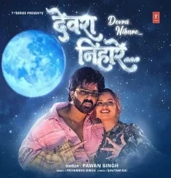 download Devra Nihare Pawan Singh mp3 song ringtone, Devra Nihare Pawan Singh full album download