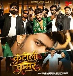 download Katili Kamar Raushan Rohi, Srishti Bharti mp3 song ringtone, Katili Kamar Raushan Rohi, Srishti Bharti full album download