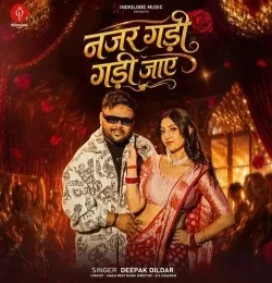 download Najar Gadi Gadi Jae Deepak Dildar mp3 song ringtone, Najar Gadi Gadi Jae Deepak Dildar full album download