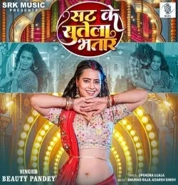 download Sat Ke Sutela Bhatar Beauty Pandey mp3 song ringtone, Sat Ke Sutela Bhatar Beauty Pandey full album download