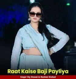 download Raat Kaise Baji Payliya DG Mawai, Rashmi Nishad mp3 song ringtone, Raat Kaise Baji Payliya DG Mawai, Rashmi Nishad full album download
