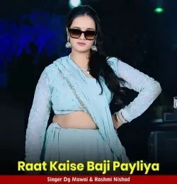 download Raat Kaise Baji Payliya DG Mawai, Rashmi Nishad mp3 song ringtone, Raat Kaise Baji Payliya DG Mawai, Rashmi Nishad full album download