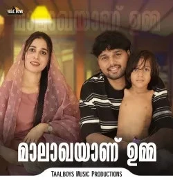 download Malakhayaanu Umma Thanseer Koothuparamba mp3 song ringtone, Malakhayaanu Umma Thanseer Koothuparamba full album download