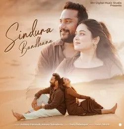 download Sindura Bandhana Kuldeep Pattanaik, Antara Chakraborty mp3 song ringtone, Sindura Bandhana Kuldeep Pattanaik, Antara Chakraborty full album download
