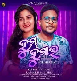 download Hum Humai Kuldeep Pattanaik, Rashmi Rekha Mishra mp3 song ringtone, Hum Humai Kuldeep Pattanaik, Rashmi Rekha Mishra full album download