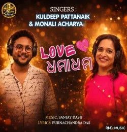 download LOVE DHAMADHAM Kuldeep Pattanaik mp3 song ringtone, LOVE DHAMADHAM Kuldeep Pattanaik full album download