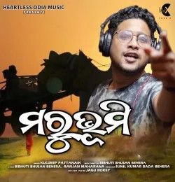 download Marubhumi Kuldeep Pattanaik mp3 song ringtone, Marubhumi Kuldeep Pattanaik full album download