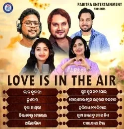 download Laja Kumari Kuldeep Pattanaik mp3 song ringtone, Laja Kumari Kuldeep Pattanaik full album download
