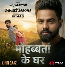 download Mohabbatan Ke Ghar Raj Mawar mp3 song ringtone, Mohabbatan Ke Ghar Raj Mawar full album download