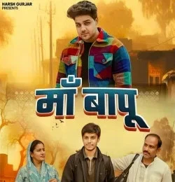 download MAA BAPU Shubham Mahi mp3 song ringtone, MAA BAPU Shubham Mahi full album download