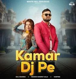 download Kamar Dj Pe Bali Sharma mp3 song ringtone, Kamar Dj Pe Bali Sharma full album download
