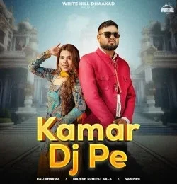 download Kamar Dj Pe Bali Sharma mp3 song ringtone, Kamar Dj Pe Bali Sharma full album download