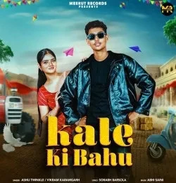 download Kale Ki Bahu Ashu Twinkle, Vikram Karamgarh mp3 song ringtone, Kale Ki Bahu Ashu Twinkle, Vikram Karamgarh full album download