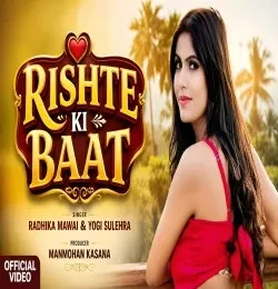 download RISHTE KI BAAT DS Narwana mp3 song ringtone, RISHTE KI BAAT DS Narwana full album download