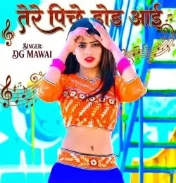 download Tere Piche Dod Aai DG Mawai mp3 song ringtone, Tere Piche Dod Aai DG Mawai full album download