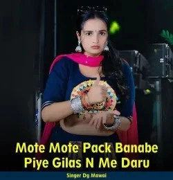 download Mote Mote Pack Banabe Piye Gilas N Me Daru DG Mawai mp3 song ringtone, Mote Mote Pack Banabe Piye Gilas N Me Daru DG Mawai full album download