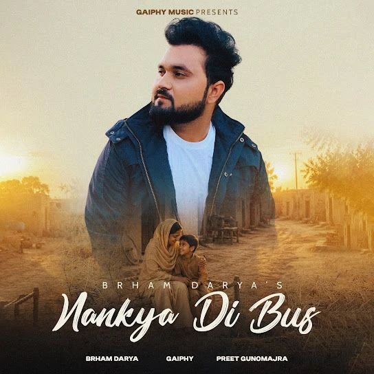 download Nankya Di Bus Brham Darya mp3 song ringtone, Nankya Di Bus Brham Darya full album download