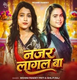 download Najar Lagal Ba Mohini Pandey Priti, Shilpi Raj mp3 song ringtone, Najar Lagal Ba Mohini Pandey Priti, Shilpi Raj full album download
