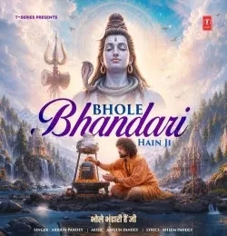 download Bhole Bhandari Hain Ji Arrjun Pandey mp3 song ringtone, Bhole Bhandari Hain Ji Arrjun Pandey full album download