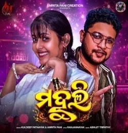 download Mahuli Kuldeep Pattnaik,  Amrita Pani mp3 song ringtone, Mahuli Kuldeep Pattnaik,  Amrita Pani full album download