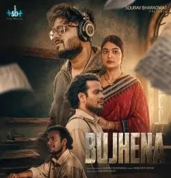 download Bujhena Sourav Bharadwaj mp3 song ringtone, Bujhena Sourav Bharadwaj full album download