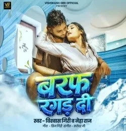 download Baraf Ragad Di Vishwash Giri, Neha Raj mp3 song ringtone, Baraf Ragad Di Vishwash Giri, Neha Raj full album download