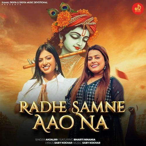 download Radhe Samne Aao Na Anjali 99, Bharti Ninania mp3 song ringtone, Radhe Samne Aao Na Anjali 99, Bharti Ninania full album download