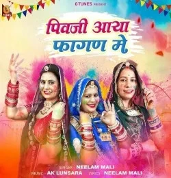 download Pivji Aaya Fagan Me Neelam Mali mp3 song ringtone, Pivji Aaya Fagan Me Neelam Mali full album download