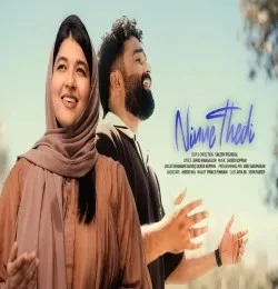 download Ninne Thedi Shabnam Rafeeque, Sajeer Koppam mp3 song ringtone, Ninne Thedi Shabnam Rafeeque, Sajeer Koppam full album download