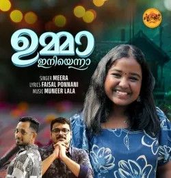 download Umma Iniyenna Meera E mp3 song ringtone, Umma Iniyenna Meera E full album download