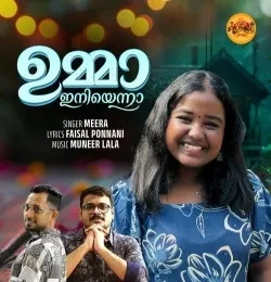 download Umma Iniyenna Meera E mp3 song ringtone, Umma Iniyenna Meera E full album download