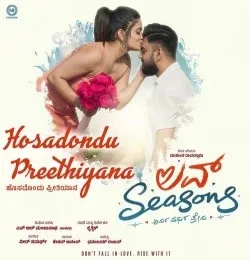 download Hosadondu Preethiyana Keshav Anand mp3 song ringtone, Hosadondu Preethiyana Keshav Anand full album download