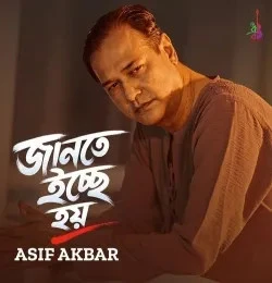 download Jante Icche Hoy Asif Akbar mp3 song ringtone, Jante Icche Hoy Asif Akbar full album download
