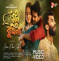 download Mon Bujhina Jisan Khan Shuvo mp3 song ringtone, Mon Bujhina Jisan Khan Shuvo full album download