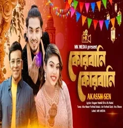 download Qurbani Qurbani Akassh Sen mp3 song ringtone, Qurbani Qurbani Akassh Sen full album download