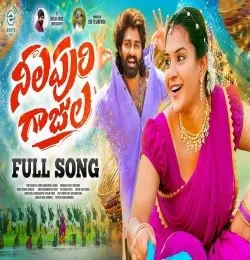 download NELAPURI GAJULA Hanumanthu Yadav mp3 song ringtone, NELAPURI GAJULA Hanumanthu Yadav full album download