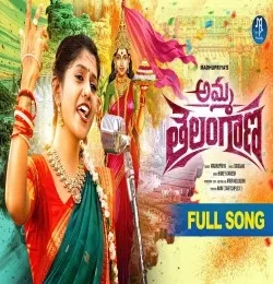download AMMA TELANGANA Madhupriya mp3 song ringtone, AMMA TELANGANA Madhupriya full album download