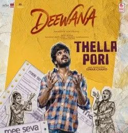 download Thella Pori Eswar Chand mp3 song ringtone, Thella Pori Eswar Chand full album download