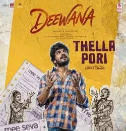 download Thella Pori Eswar Chand mp3 song ringtone, Thella Pori Eswar Chand full album download