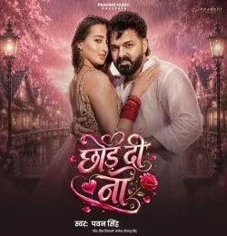 download Chhod Di Na Pawan Singh mp3 song ringtone, Chhod Di Na Pawan Singh full album download