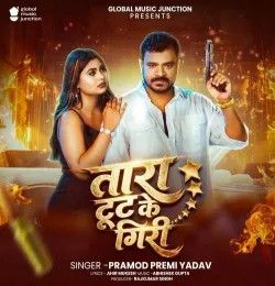 download Tara Tut Ke Giri Pramod Premi Yadav mp3 song ringtone, Tara Tut Ke Giri Pramod Premi Yadav full album download