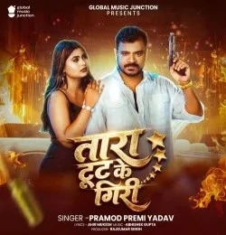 download Tara Tut Ke Giri Pramod Premi Yadav mp3 song ringtone, Tara Tut Ke Giri Pramod Premi Yadav full album download