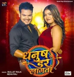 download Dhanush Se Dar Lagata Bullet Raja, Neha Raj mp3 song ringtone, Dhanush Se Dar Lagata Bullet Raja, Neha Raj full album download
