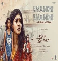 download Emaindhi Emaindhi R. P Krishaang, Ayaan, Ahilya, Shalini, Rita Haripriya, S.P. Abhishek, Suresh Kumar Taddi, Chitti Prakash Rao Shiva Narayana, Racha Ravi, Mahesh Achanta, Junior Relangi, Sunandhan Deepak Blue mp3 song ringtone, Emaindhi Emaindhi R. P Krishaang, Ayaan, Ahilya, Shalini, Rita Haripriya, S.P. Abhishek, Suresh Kumar Taddi, Chitti Prakash Rao Shiva Narayana, Racha Ravi, Mahesh Achanta, Junior Relangi, Sunandhan Deepak Blue full album download