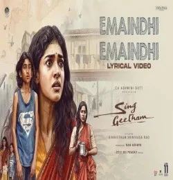 download Emaindhi Emaindhi R. P Krishaang, Ayaan, Ahilya, Shalini, Rita Haripriya, S.P. Abhishek, Suresh Kumar Taddi, Chitti Prakash Rao Shiva Narayana, Racha Ravi, Mahesh Achanta, Junior Relangi, Sunandhan Deepak Blue mp3 song ringtone, Emaindhi Emaindhi R. P Krishaang, Ayaan, Ahilya, Shalini, Rita Haripriya, S.P. Abhishek, Suresh Kumar Taddi, Chitti Prakash Rao Shiva Narayana, Racha Ravi, Mahesh Achanta, Junior Relangi, Sunandhan Deepak Blue full album download
