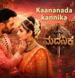 download Kaananada Kannika Vijay Prakash, Anuradha Bhat mp3 song ringtone, Kaananada Kannika Vijay Prakash, Anuradha Bhat full album download