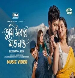 download Tumi Shobar Moto Now Kazi Shuvo, Puja mp3 song ringtone, Tumi Shobar Moto Now Kazi Shuvo, Puja full album download
