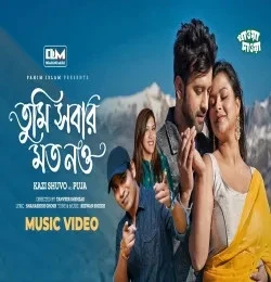download Tumi Shobar Moto Now Kazi Shuvo, Puja mp3 song ringtone, Tumi Shobar Moto Now Kazi Shuvo, Puja full album download