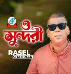 download O Sundori Rasel Shahriar mp3 song ringtone, O Sundori Rasel Shahriar full album download