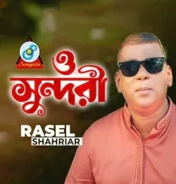 download O Sundori Rasel Shahriar mp3 song ringtone, O Sundori Rasel Shahriar full album download